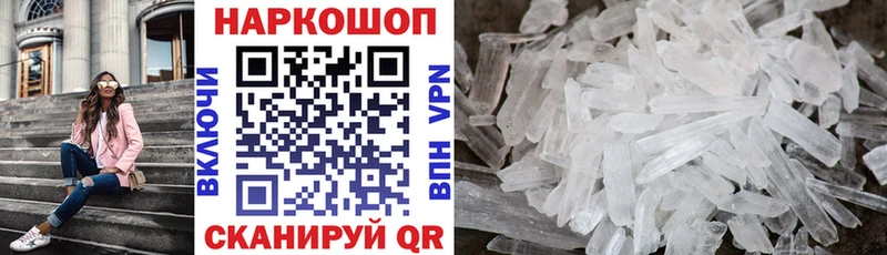 Где продают наркотики Каменск-Шахтинский ГАШИШ  Канабис  Alpha-PVP  АМФЕТАМИН  Кокаин  Меф 