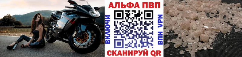 Alpha PVP СК КРИС  гидра рабочий сайт  Каменск-Шахтинский 