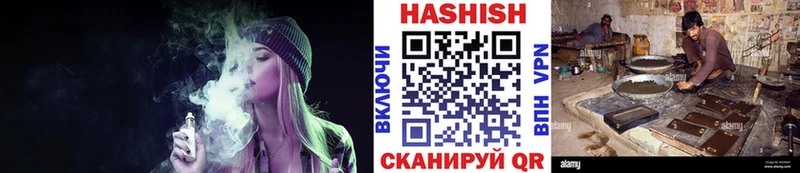 ГАШ хэш  blacksprut как войти  Каменск-Шахтинский 