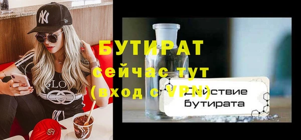марихуана Бронницы
