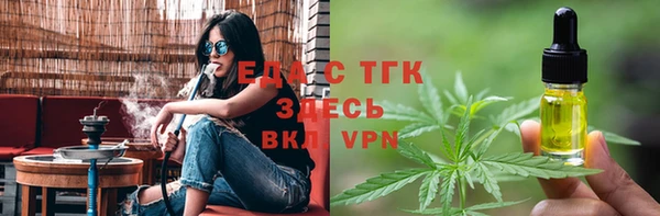 соль ск Бородино