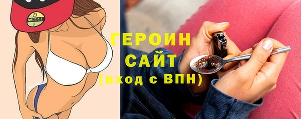 первитин Богородск