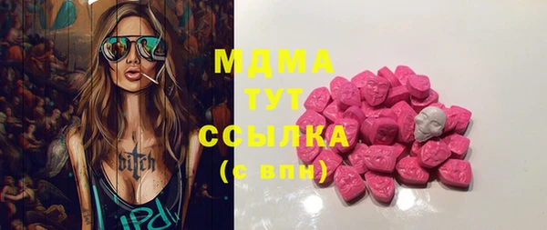 ALPHA PVP Богородицк