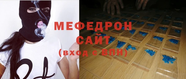 марихуана Бронницы