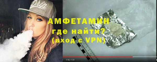 ALPHA PVP Богородицк