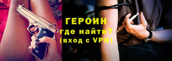 ALPHA PVP Богородицк