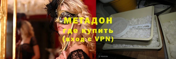 первитин Богородск