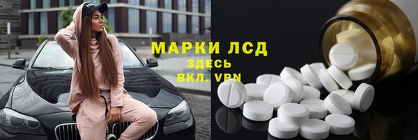 ALPHA PVP Богородицк
