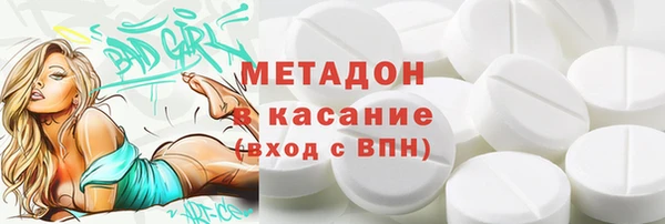 mdma Бугульма