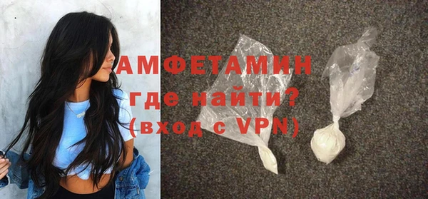 марихуана Бронницы