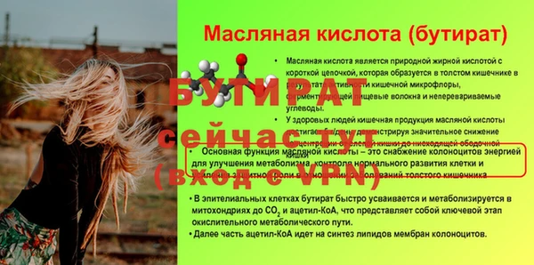 первитин Богородск