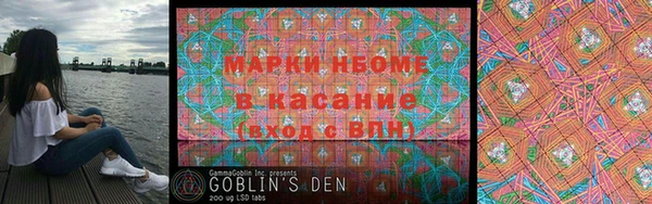ALPHA PVP Богородицк