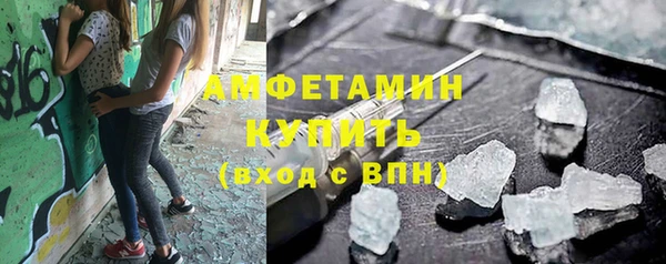соль ск Бородино