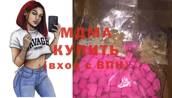 первитин Богородск