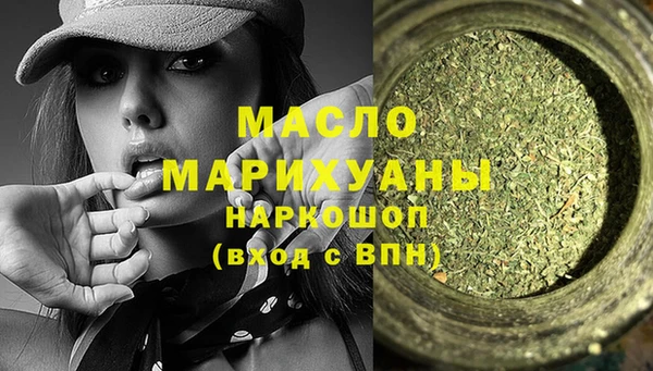 ALPHA PVP Богородицк