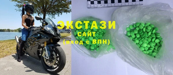 mdma Бугульма