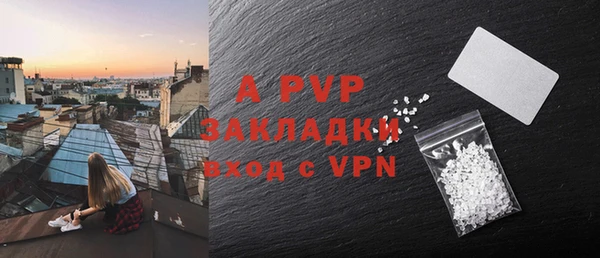 первитин Богородск