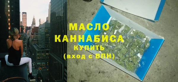 ALPHA PVP Богородицк