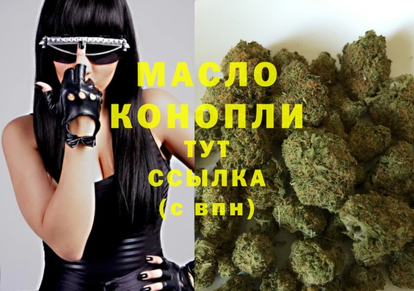 марихуана Бронницы