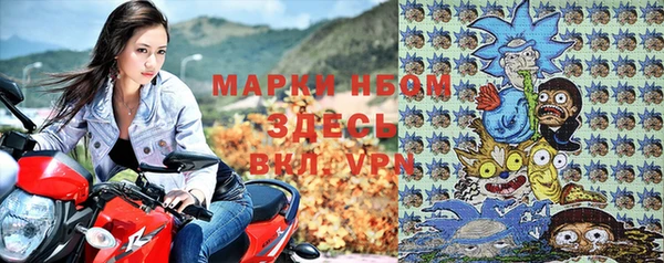 mdma Бугульма