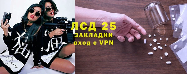 первитин Богородск