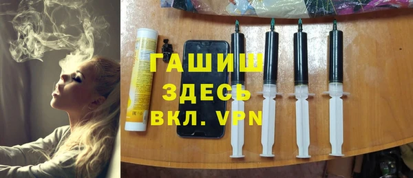 соль ск Бородино