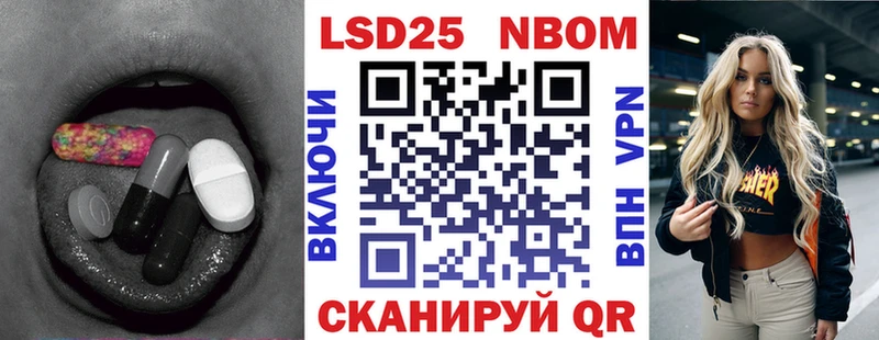 ОМГ ОМГ как зайти Каменск-Шахтинский LSD-25 экстази ecstasy наркотики