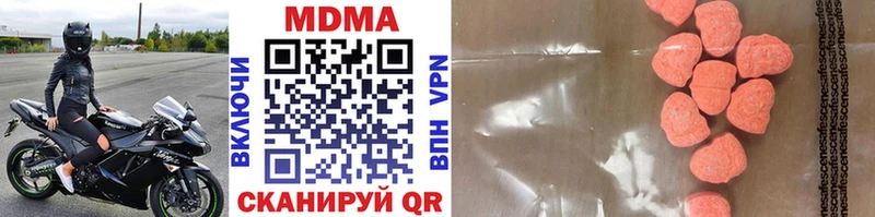 MDMA молли  hydra зеркало  Каменск-Шахтинский 