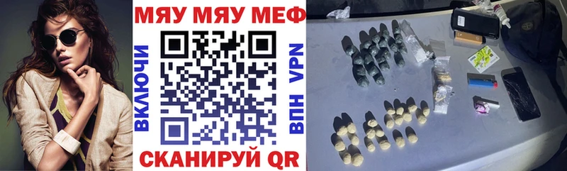 закладки  Каменск-Шахтинский  ссылка на мегу как зайти  МЯУ-МЯУ мяу мяу 