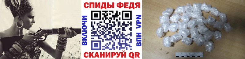 Метамфетамин винт  Каменск-Шахтинский 