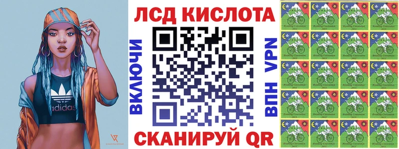 сколько стоит  Каменск-Шахтинский  Марки N-bome 1,8мг 