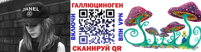 Галлюциногенные грибы мицелий  гидра маркетплейс  Каменск-Шахтинский 
