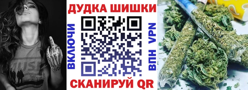 Бошки марихуана MAZAR  Каменск-Шахтинский 